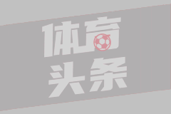 记者：沃克-彼得斯不去贝西克塔斯，并开始与西汉姆联谈判